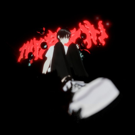 Ещё