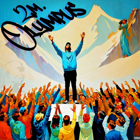 Олимп cover art
