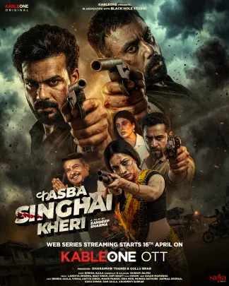 Kasba Singhai Kheri (2026) poster