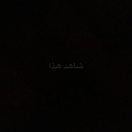 Fate cover art