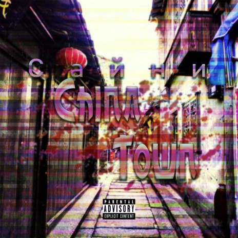 China Town cover art