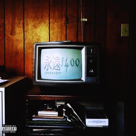 On My Way cover art
