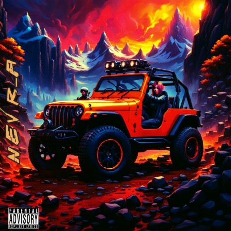Hear Me cover art