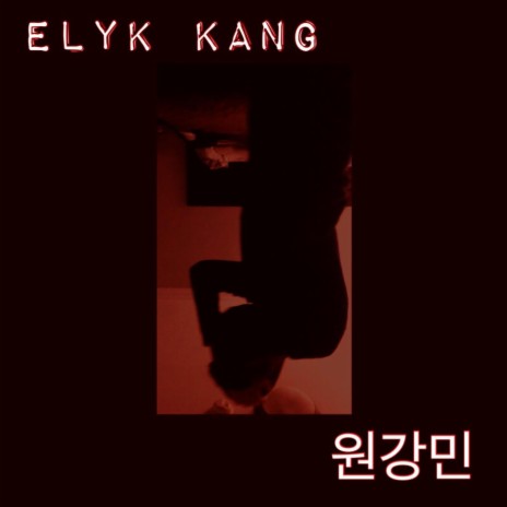 Swim cover art