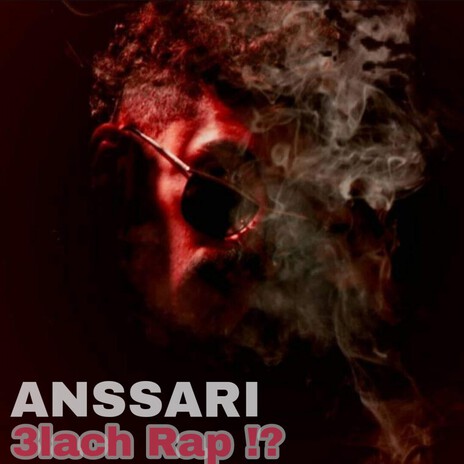 3lach Rap !?