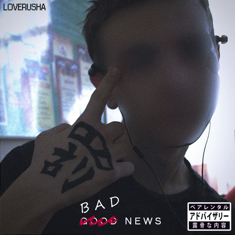 NO KARI cover art