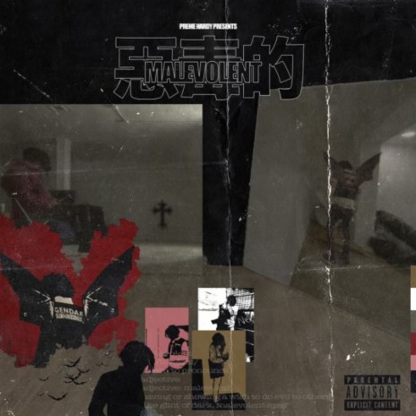 Can't Be Knocked Down cover art