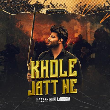 Afraid Talks - Ser Khole Jatt Ne