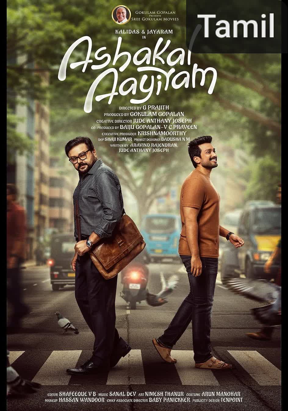Ashakal Aayiram [Tamil]