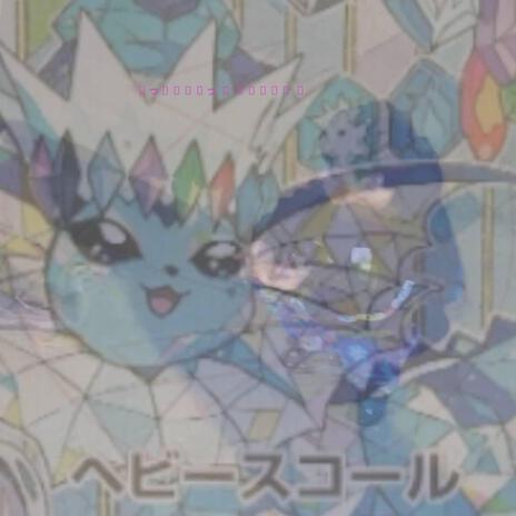 Iced cover art