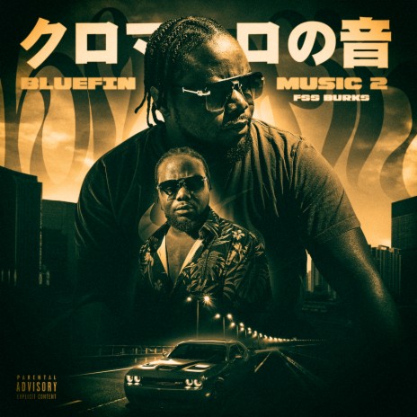 Krush cover art