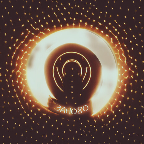ЗАНО8О ft. Lebe cover art