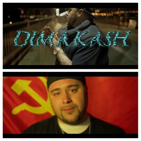 Gettin' Em cover art