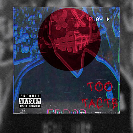 Me and my brothers ft. King shadow & Peter cover art