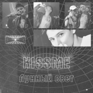 KISSME