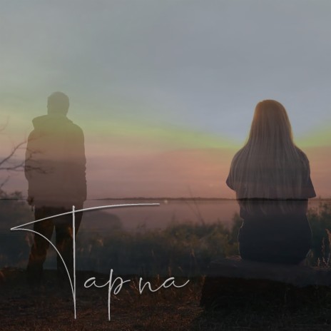 Tap Na cover art
