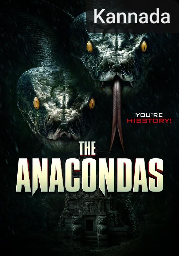 The Anacondas [Kannada]