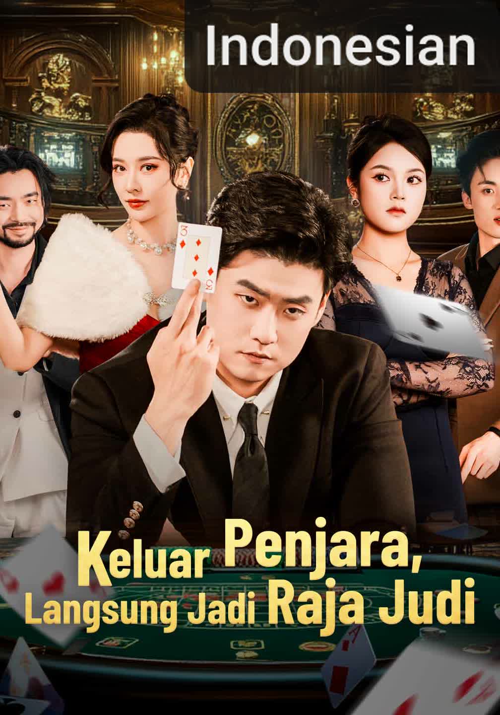 [Versi Dub]Keluar Penjara, Langsung Jadi Raja Judi [Indonesian]