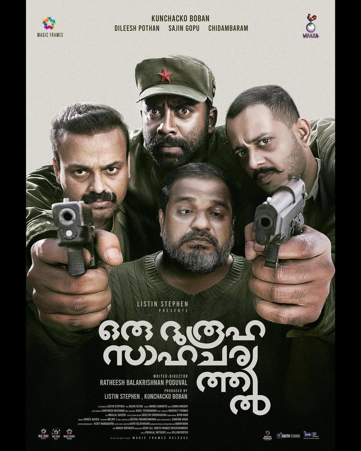 Poster