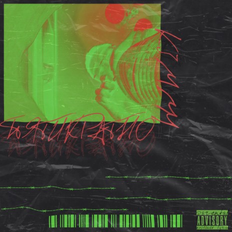 Пятикратно cover art