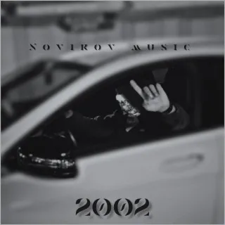2002 cover art
