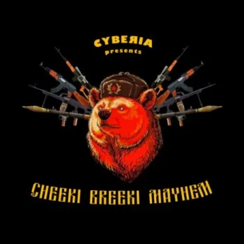 CYBEЯIA cover art