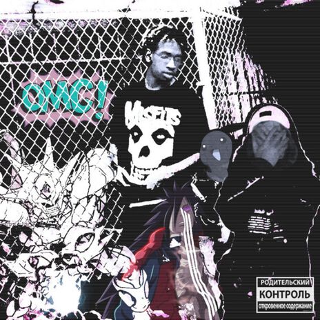 23 ft. Madara TBH & WHITE KATANA cover art