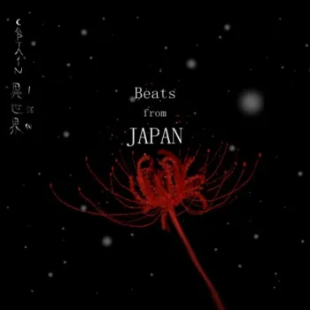 Yuki-Onna cover art