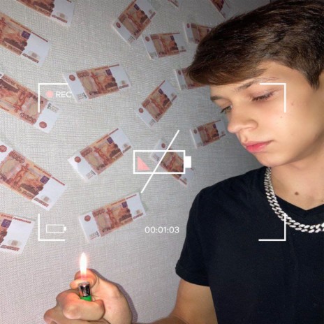 Цифры (prod. God damn beats) cover art