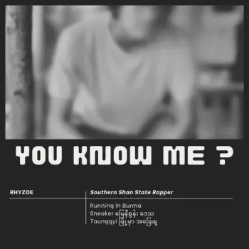 You Know Me cover art