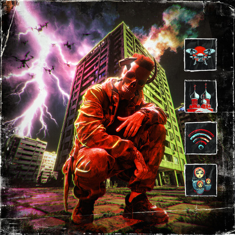 Русская Печаль cover art