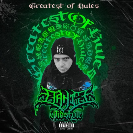Greatest Of Rules cover art