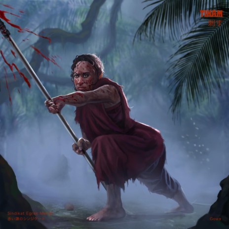 Tikam