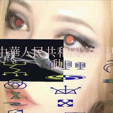 ok lol cover art