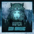 Sex Maniac