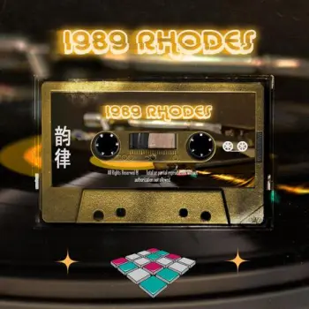 1989 Rhodes cover art