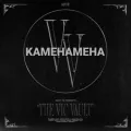 KAMEHAMEHA