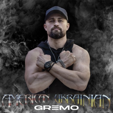 До хмар cover art
