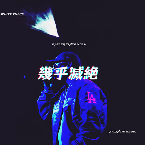 No se trata de amor cover art