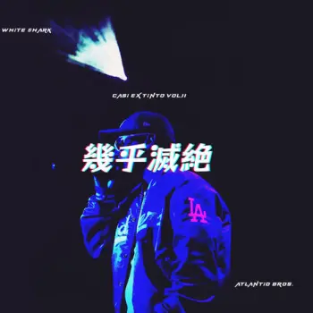 No se trata de amor cover art