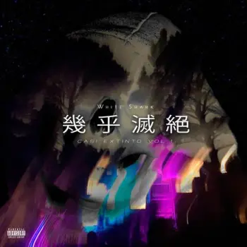 FUGAZ cover art