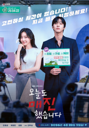 Sold Out on You [English] - 123Movies