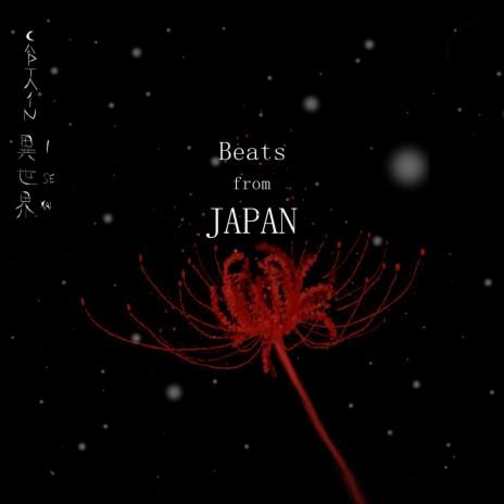 Karasu cover art
