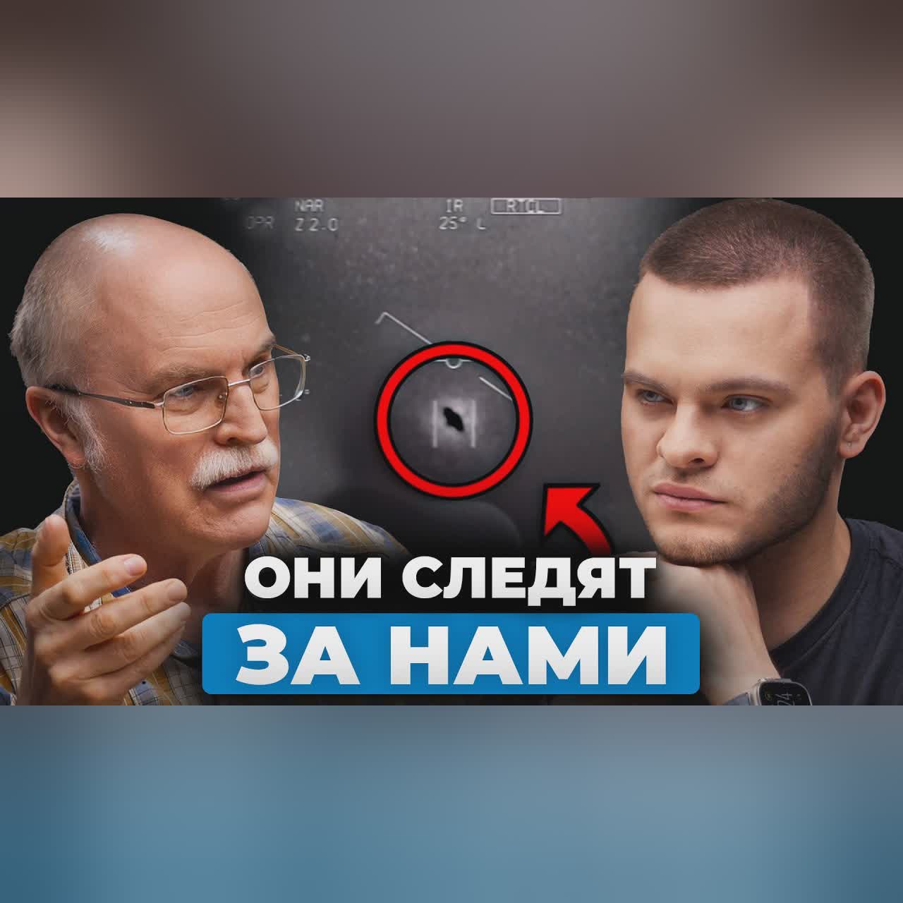 КТО НАБЛЮДАЕТ ЗА НАМИ? Доктор наук из МГУ о тайнах Вселенной | Александр Панов cover art