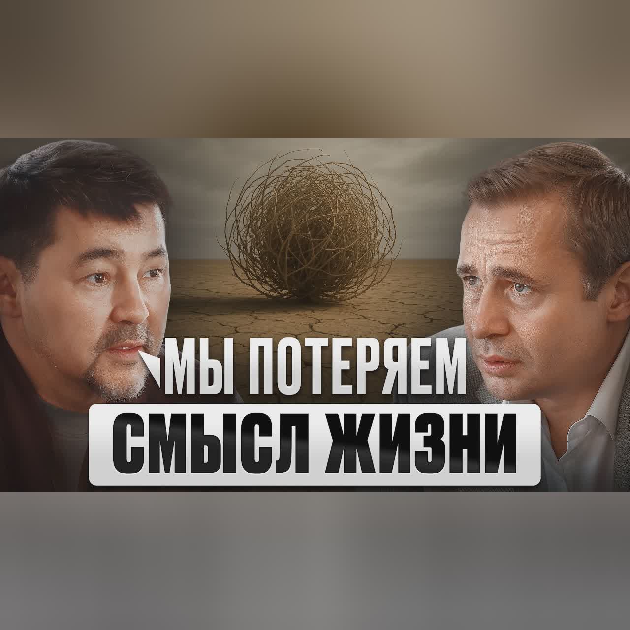 Как Ты ЛОМАЕШЬ себе ЖИЗНЬ? Маргулан Сейсембай cover art