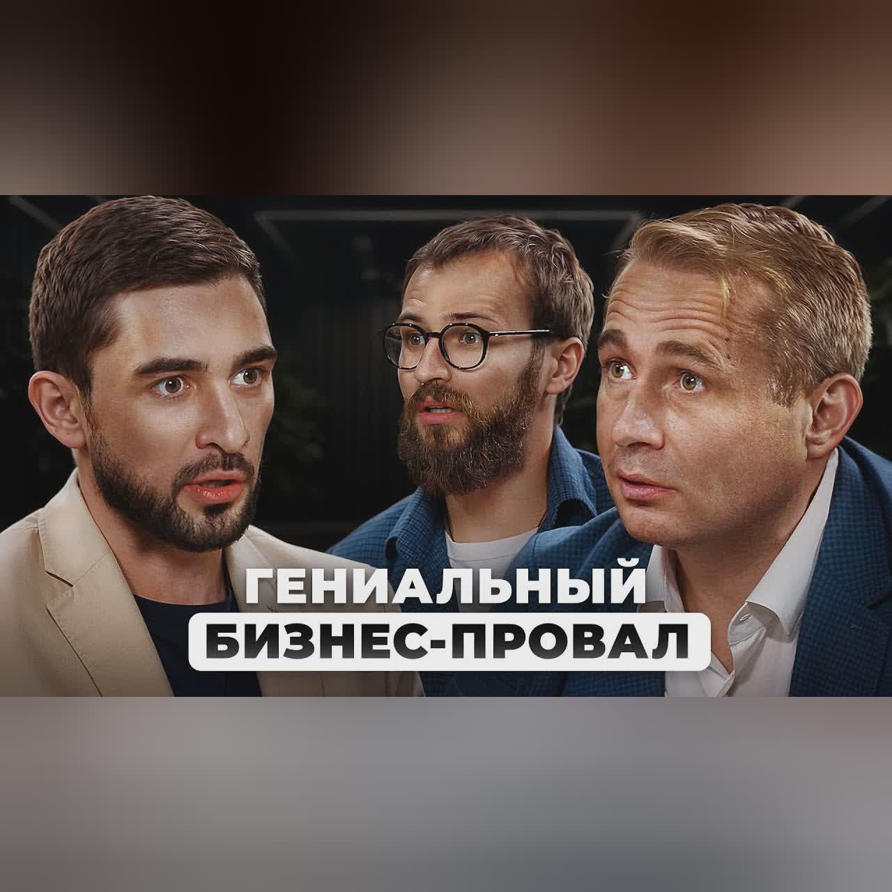 Эта ОШИБКА УНИЧТОЖИТ твой БИЗНЕС! | Разборы единорогов cover art