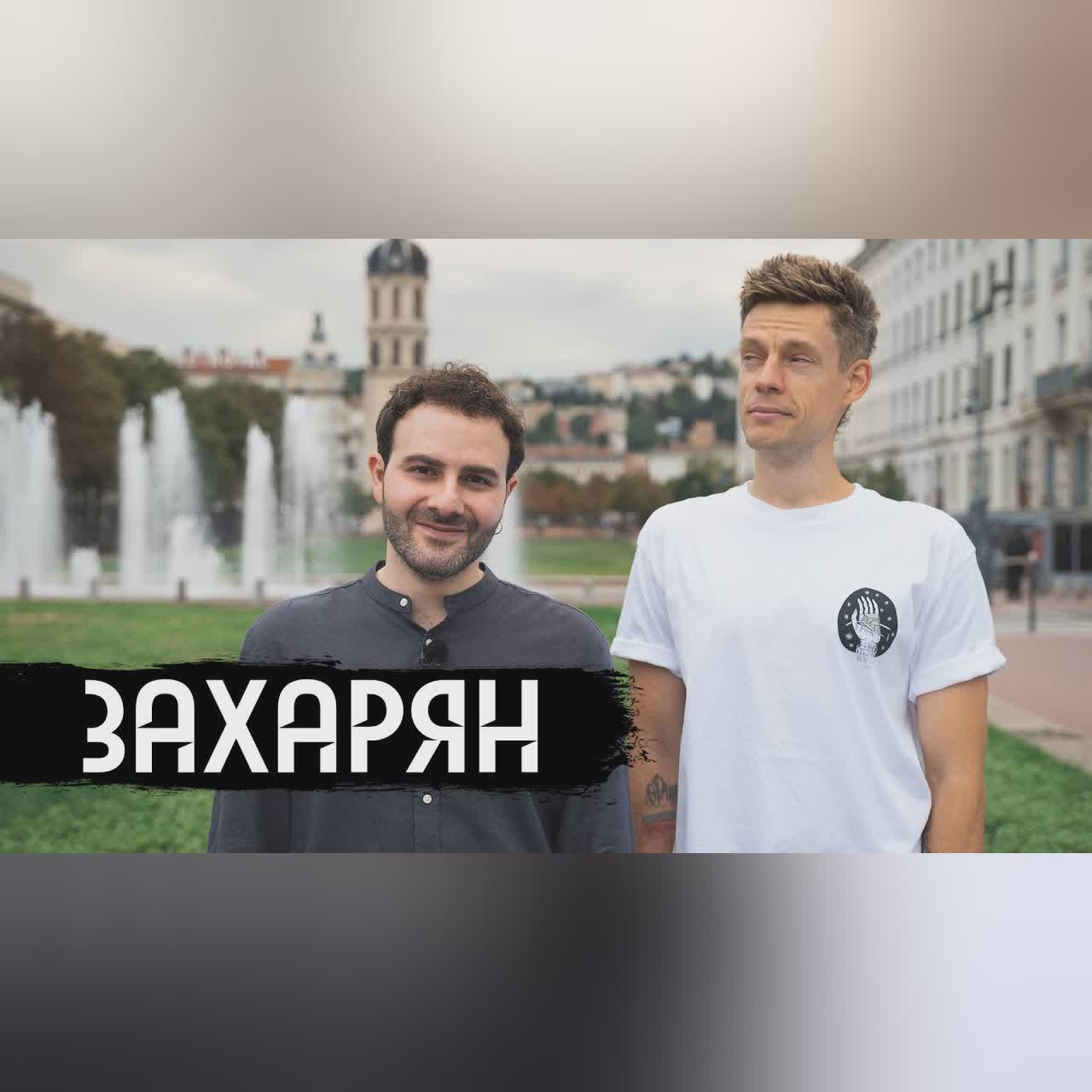 Невероятный разговор о книгах / вДудь cover art