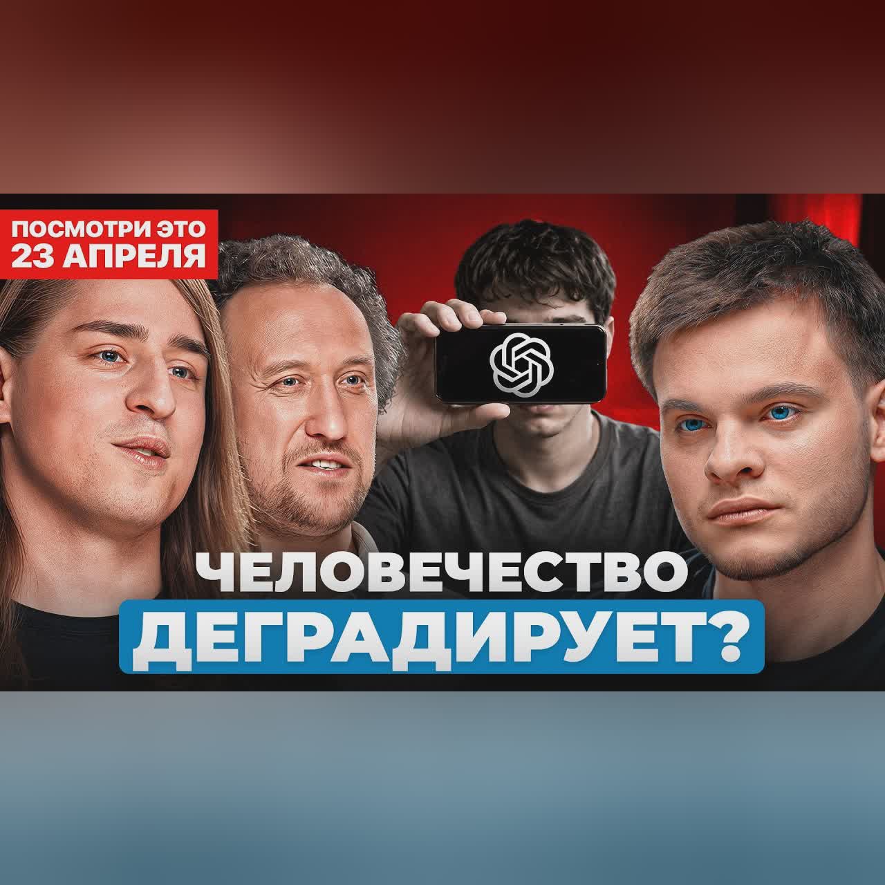 Наш интеллект УМИРАЕТ. Как ИИ разрушает сознание? | Нейробиолог Алипов, Михаил Никитин cover art