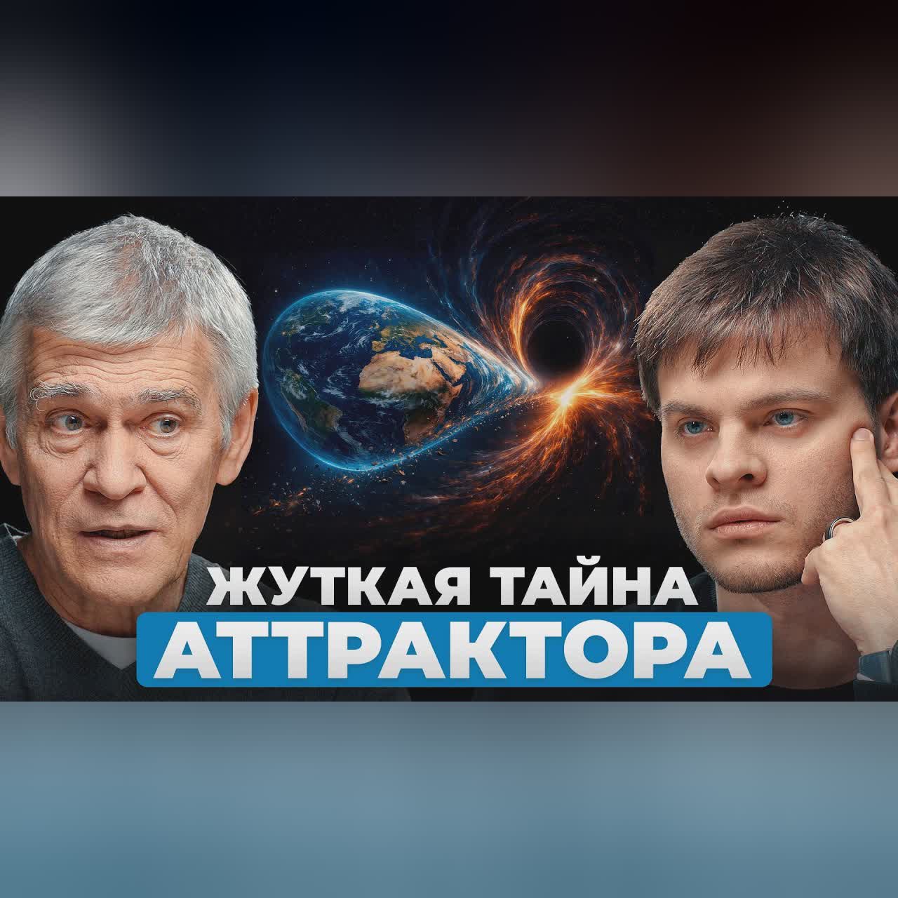 49 минут, которые ИЗМЕНЯТ ваше понимание Вселенной | Владимир Сурдин cover art
