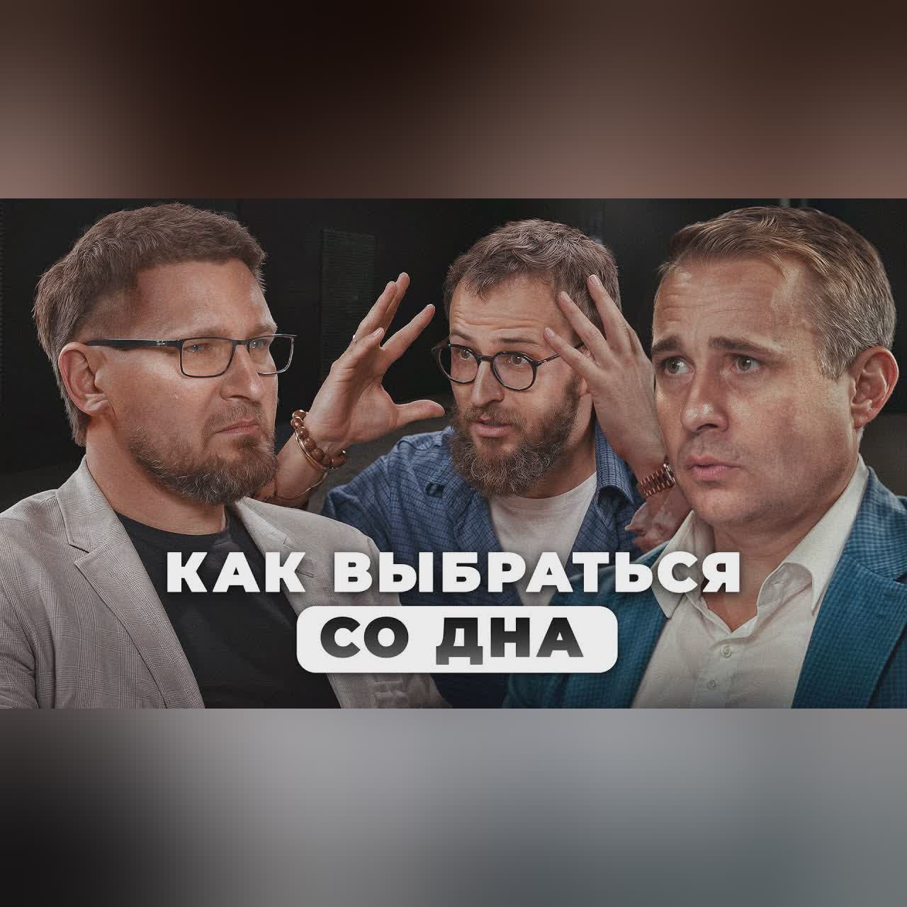 7 шагов от ЗАРПЛАТЫ до МИЛЛИАРДА | Разборы единорогов cover art